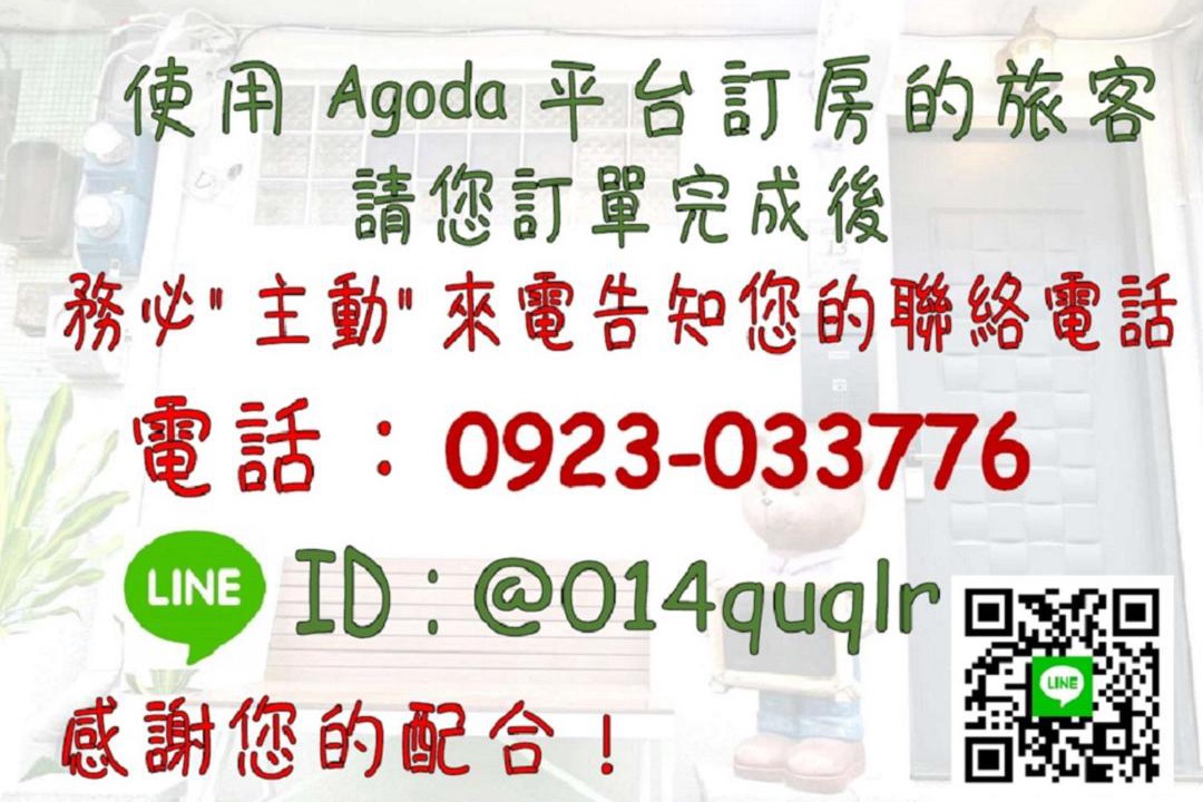 Photo of Others in Lukang