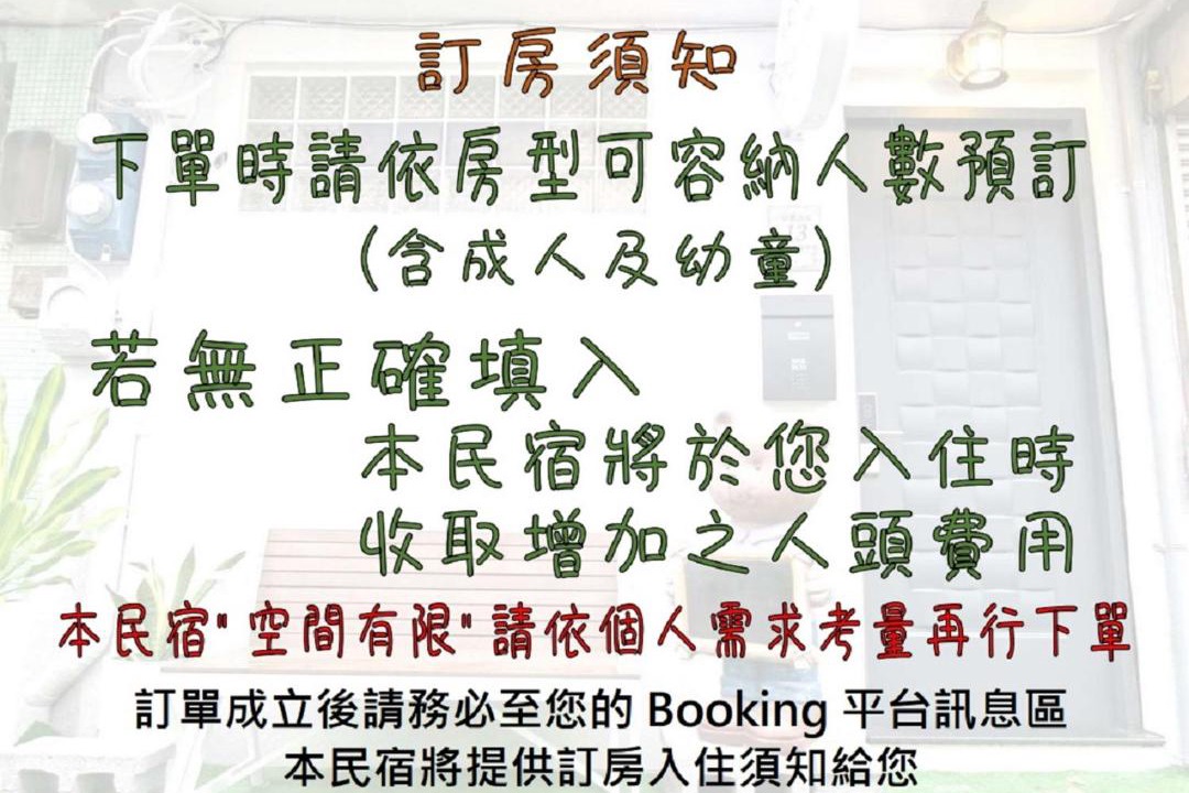 Photo of Others in Lukang