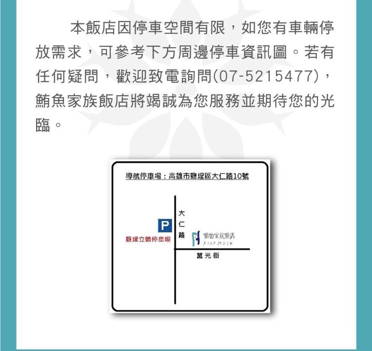 Photo of Others in Yancheng District