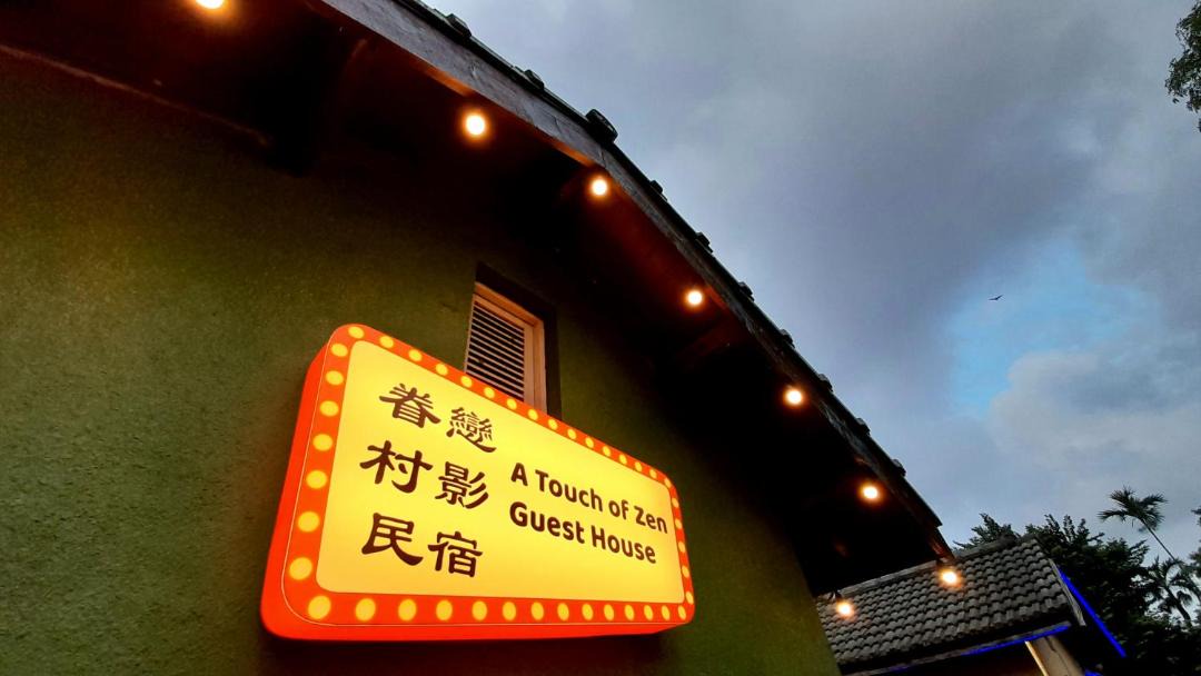 Photo of Livingroom in Zuoying District