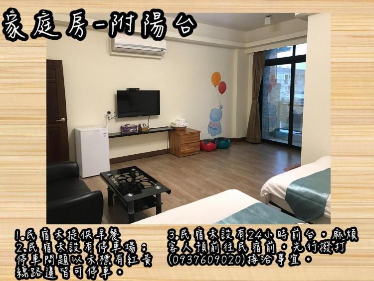 Photo of Others in Taitung City Centre