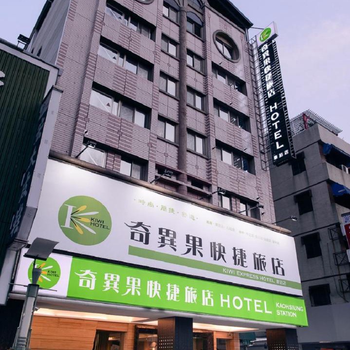 Photo of Others in Kaohsiung City Centre