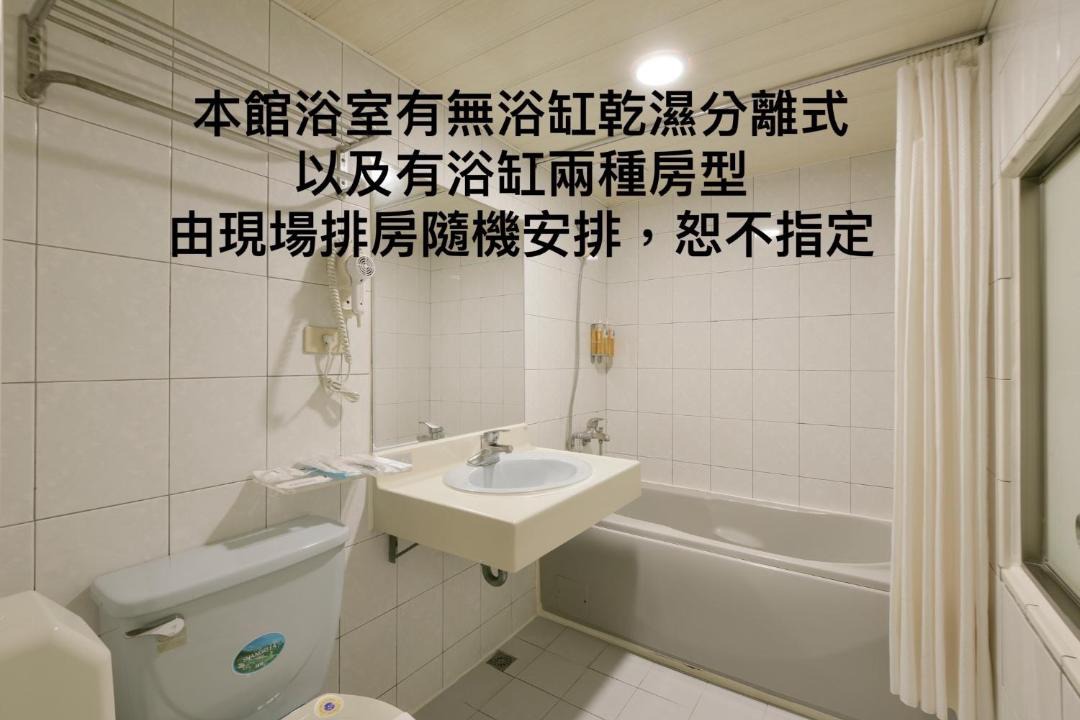 Photo of Bathroom in Yancheng District