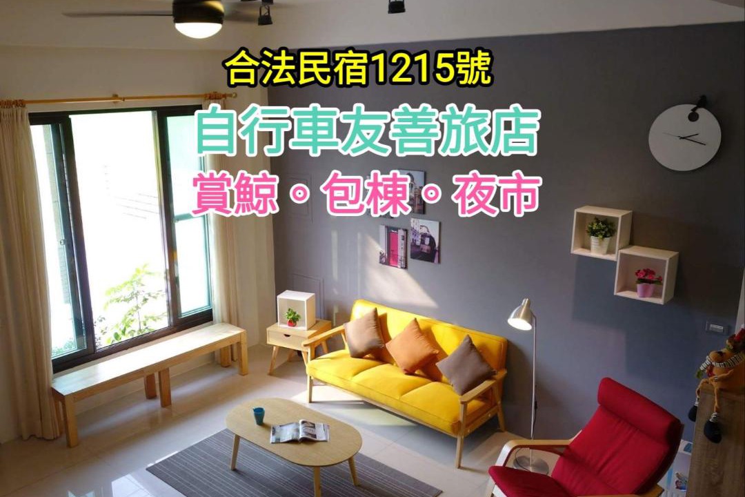 Photo of Others in Luodong