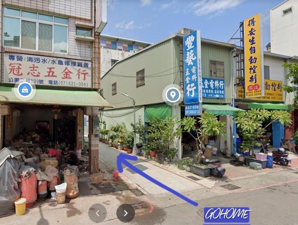 Photo of Others in Yancheng District