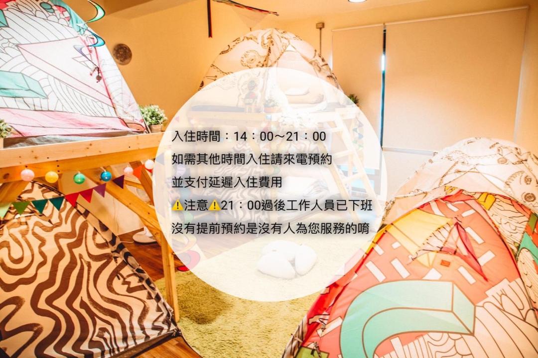 Photo of Others in Luodong
