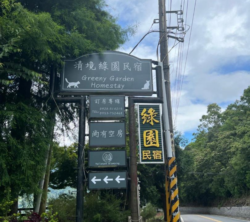 Photo of Others in Ren'ai
