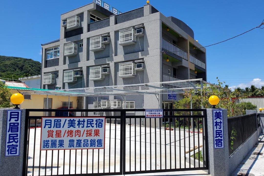 Photo of Others in Shoufeng