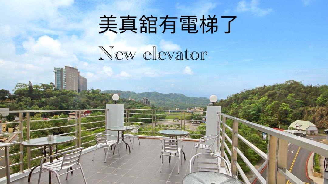 Photo of Patio Balcony in Yuchi