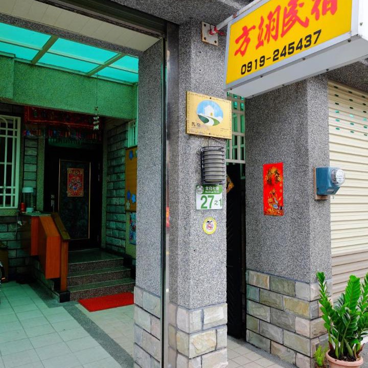 Photo of Others in Hualien City Centre