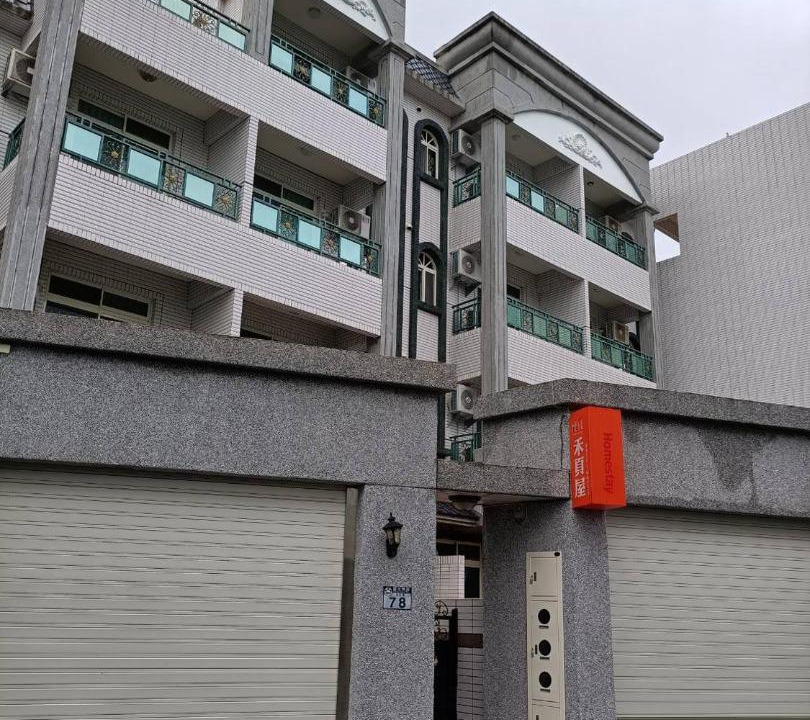 Photo of Buildings in Ruisui