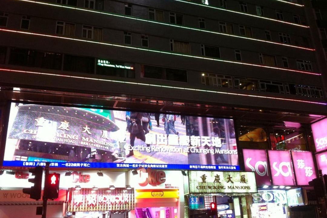 Photo of Others in Tsim Sha Tsui