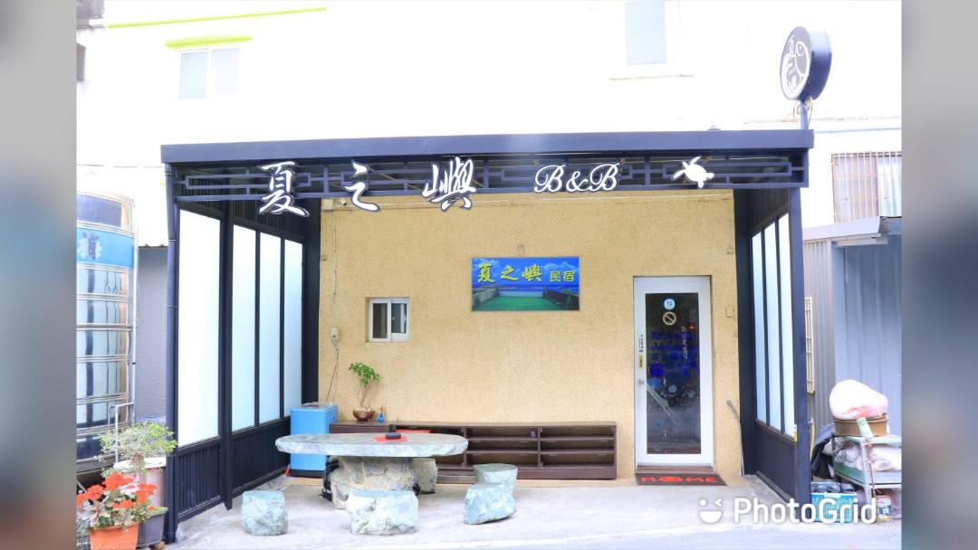 Photo of Others in Xiaoliuqiu