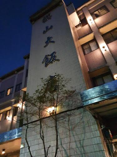 Photo of Others in Zhongzheng