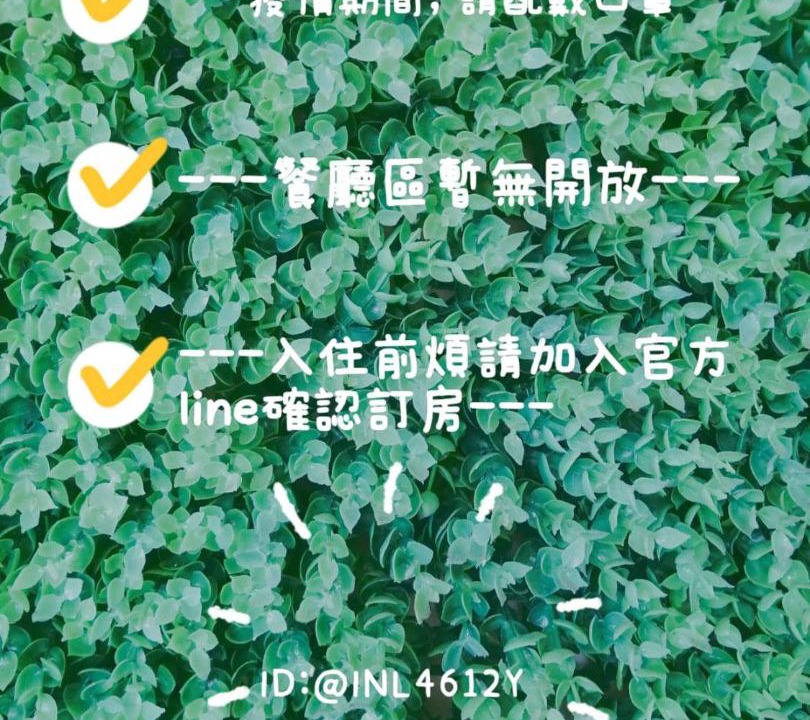 Photo of Others in Shoufeng