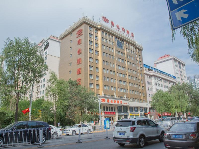 Photo of Others in Xining City Centre