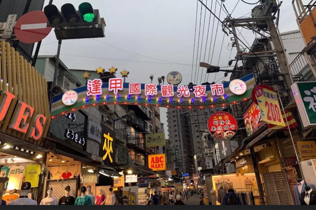 Photo of Others in Xitun District
