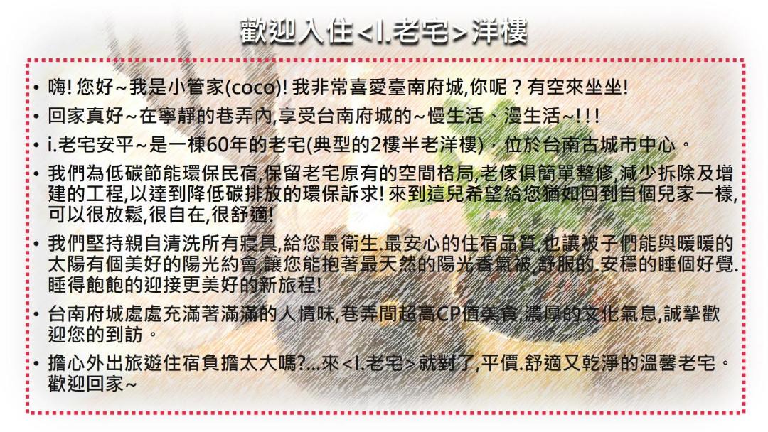 Photo of Others in Tainan City Centre