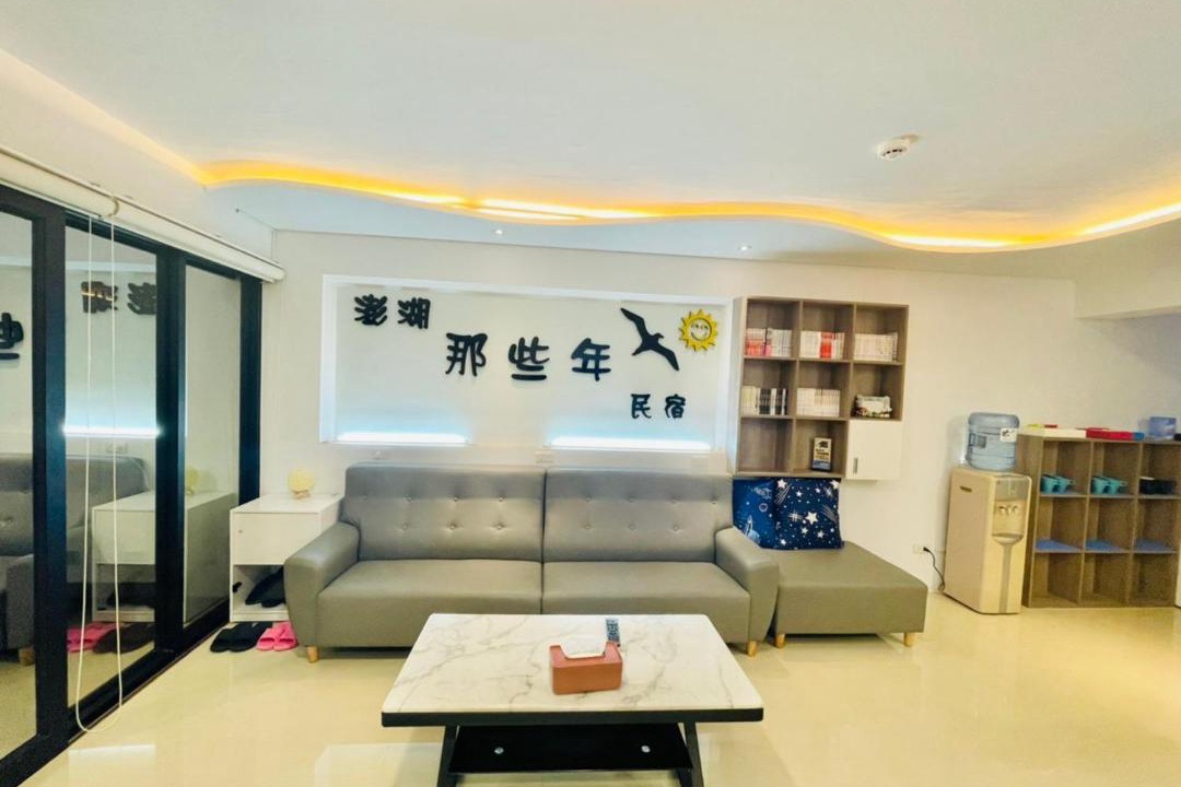 Photo of Livingroom in Magong