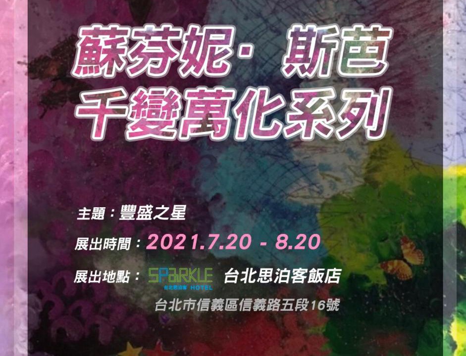 Photo of Others in Xinyi