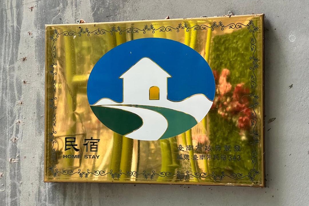 Photo of Others in West Central District