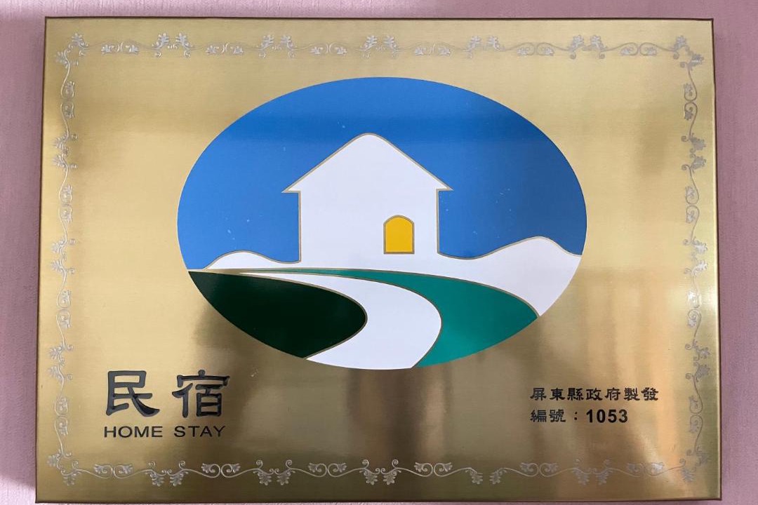 Photo of Buildings in Hengchun