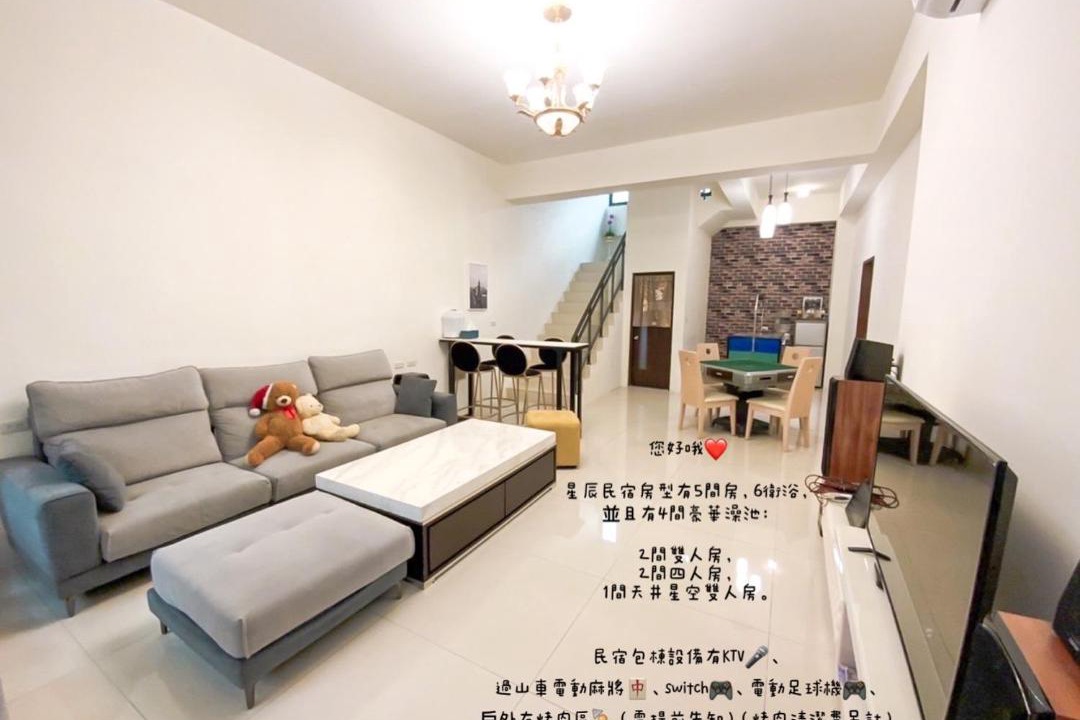 Photo of Bathroom in Wujie