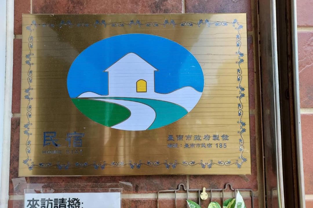 Photo of Others in Anping
