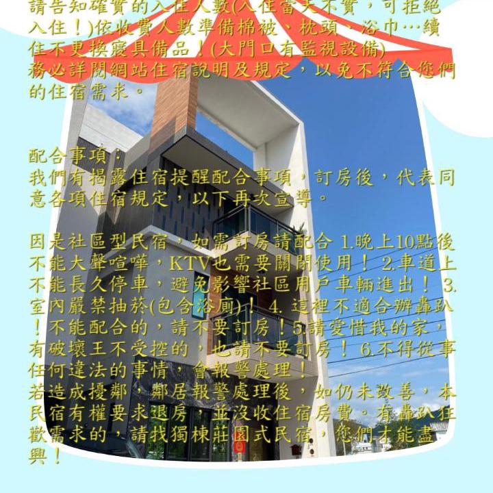 Photo of Others in Ji'an