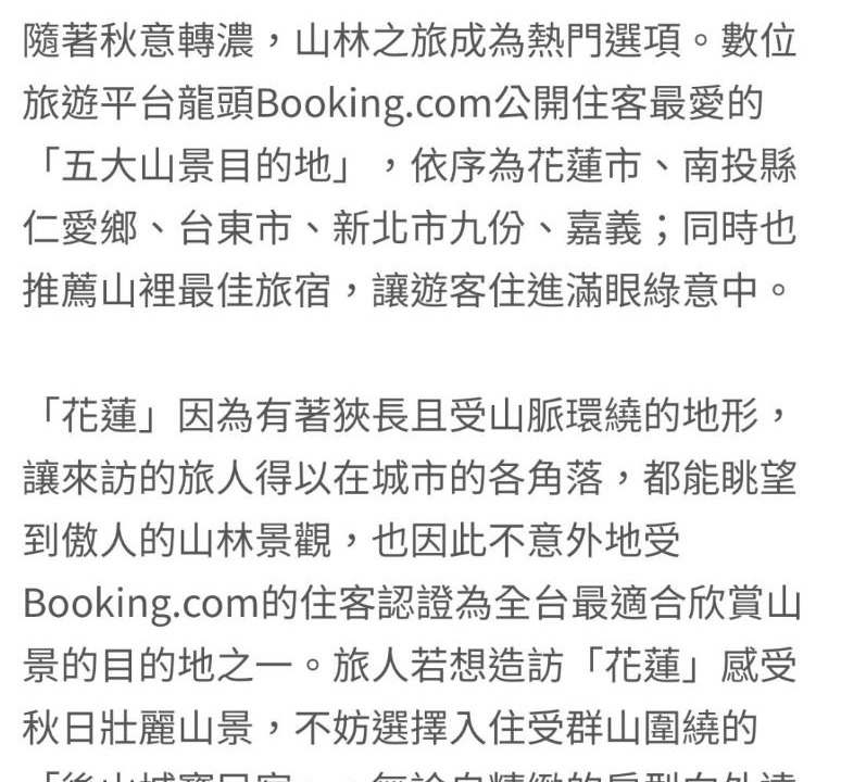 Photo of Others in Xincheng
