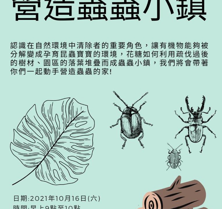 Photo of Others in Guangfu