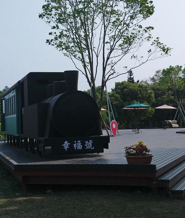 Photo of Others in Sanxing