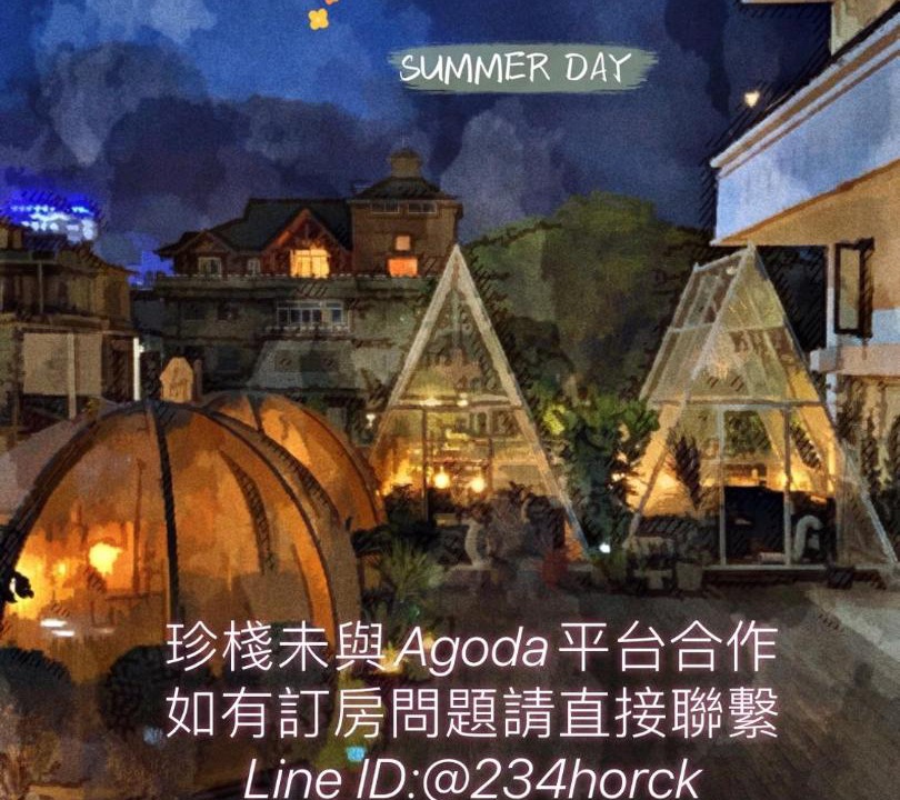 Photo of Outdoor in Yuchi