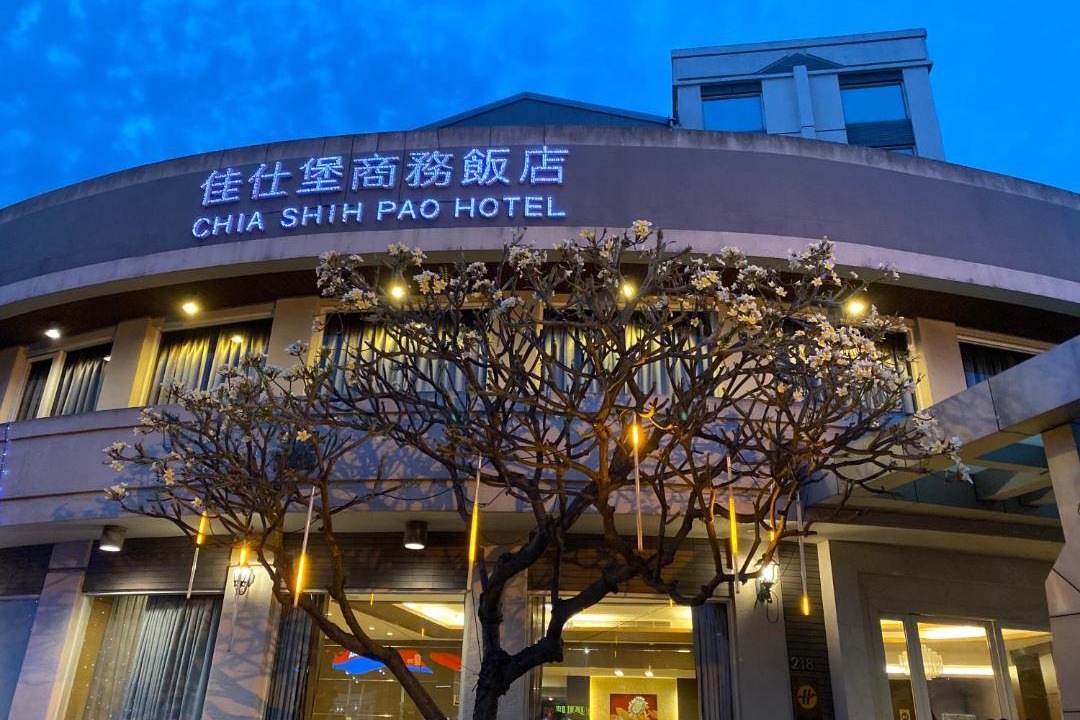 Photo of Livingroom in Taibao