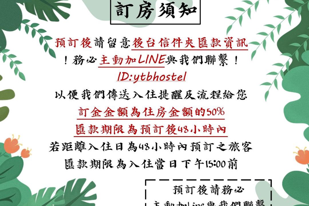 Photo of Others in Nantou