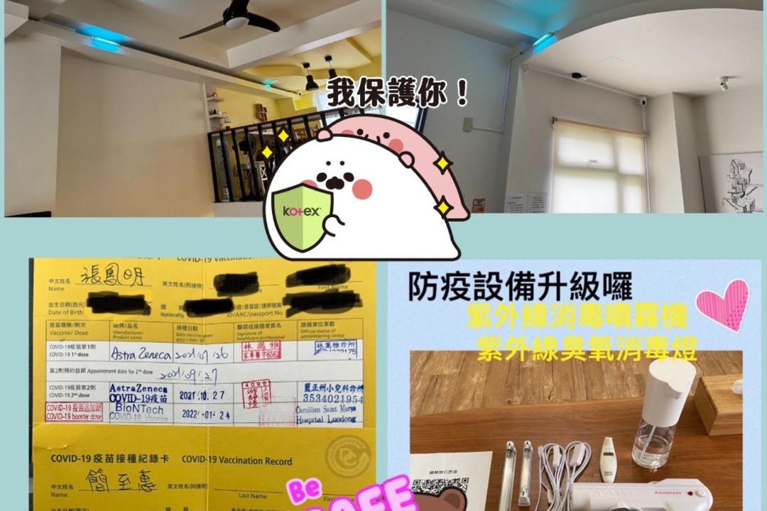 Photo of Others in Wujie