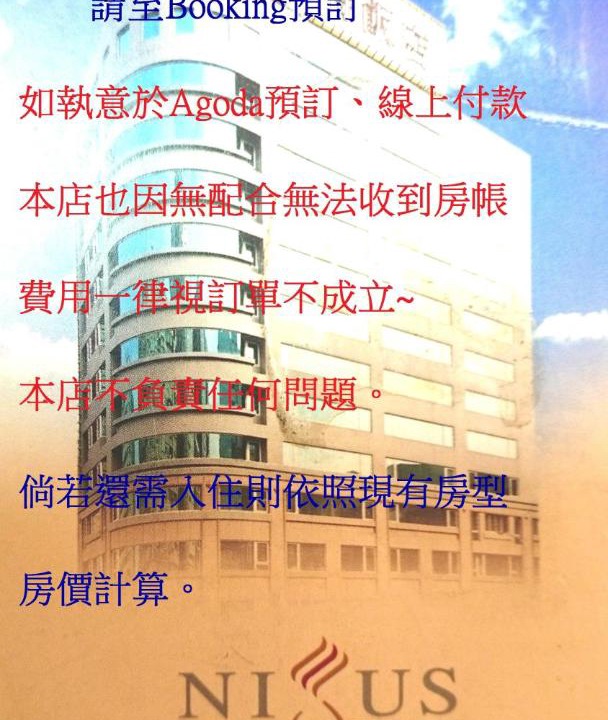 Photo of Bedroom in Sanchong