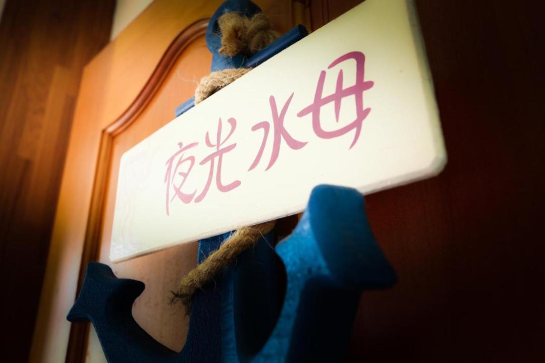 Photo of Others in Lyudao