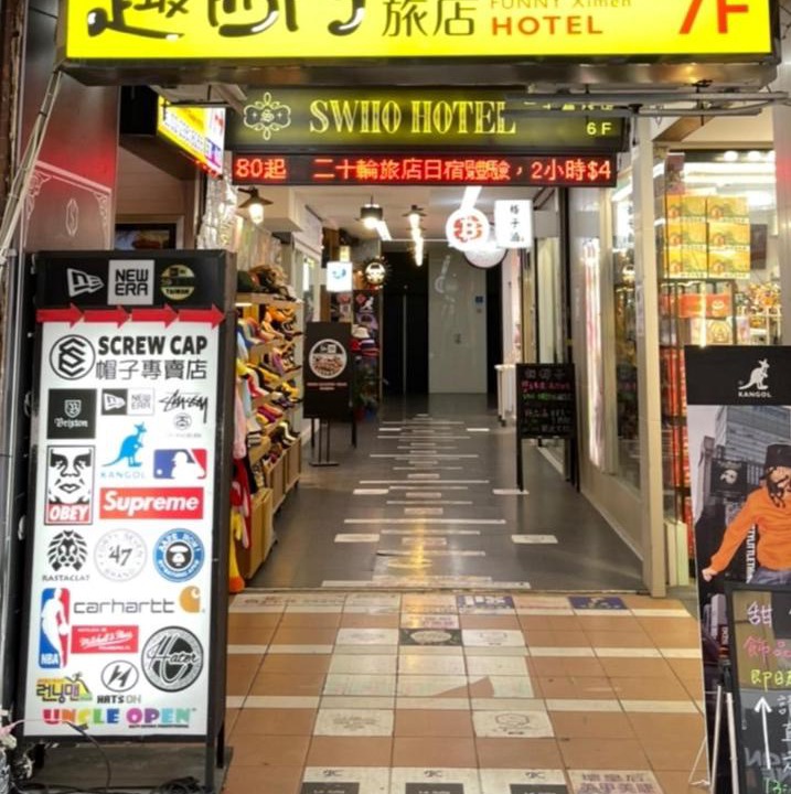 Photo of Others in Ximending