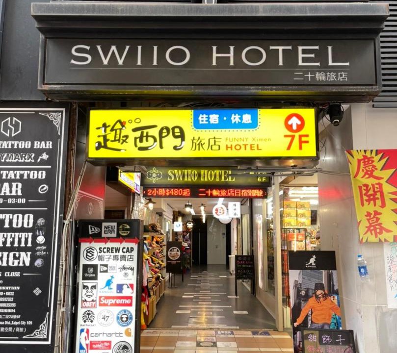 Photo of Others in Ximending