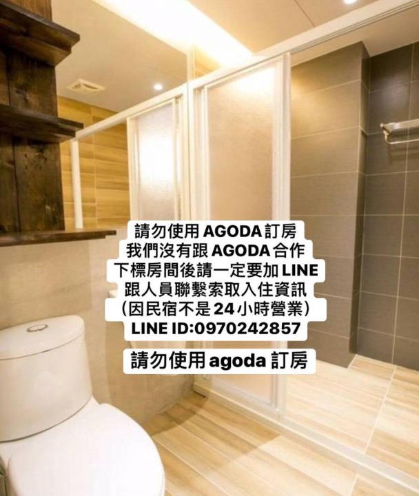 Photo of Bathroom in Tainan City Centre