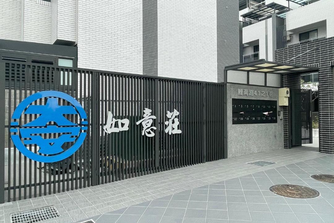 Photo of Others in Zhushan