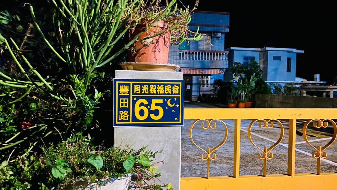 Photo of Others in Chenggong