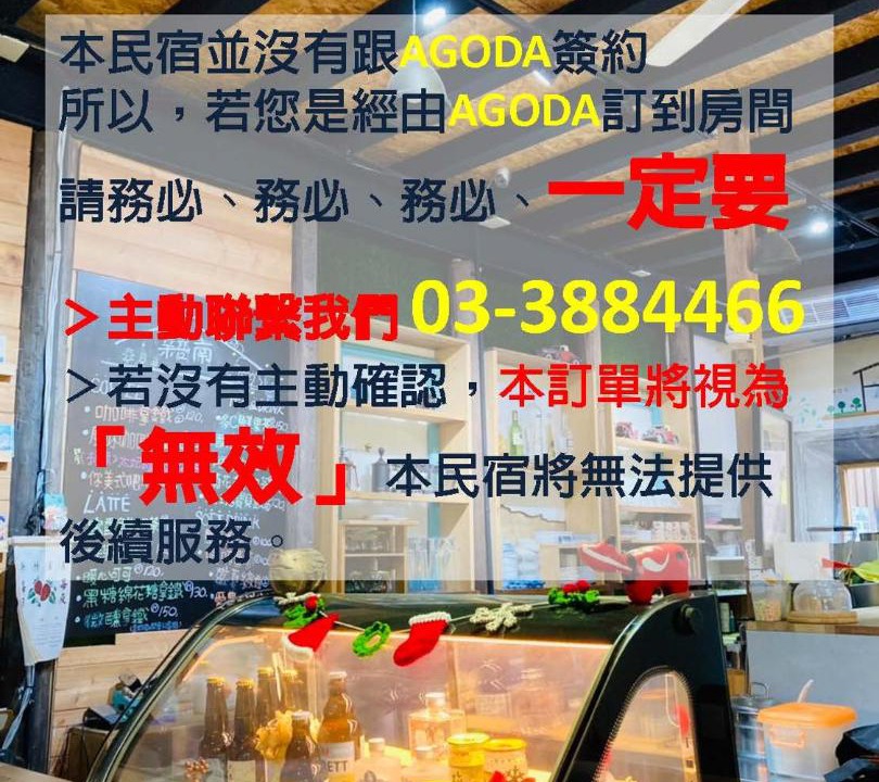 Photo of Others in Daxi District