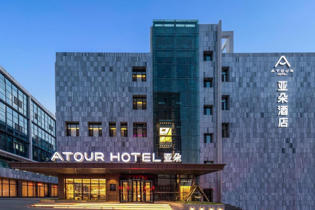 Photo of Others in Chengqu District