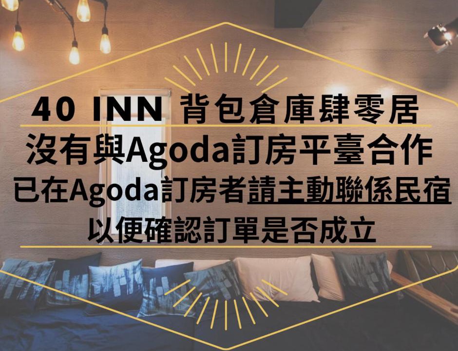 Photo of Livingroom in Taitung City Centre