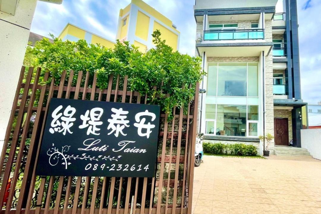 Photo of Others in Taitung City Centre