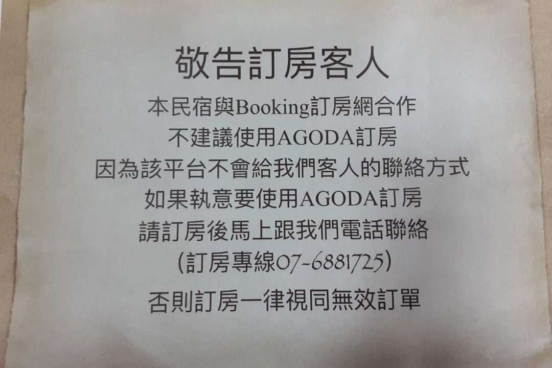Photo of Others in Liugui District