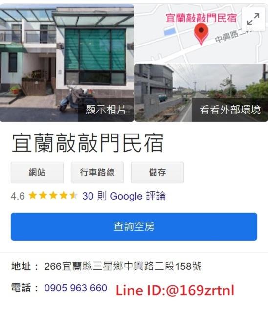Photo of Bedroom in Sanxing