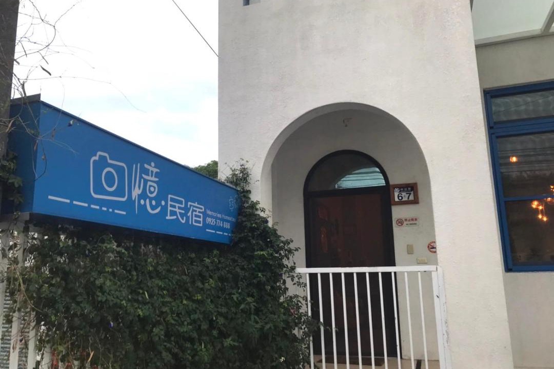 Photo of Others in Xincheng